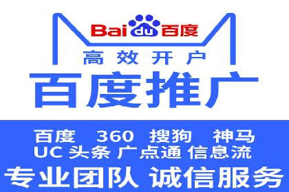 案例分享：SEM推广优化策略解析
